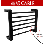 Sanwall 三煌電機 ATW03TM-06-SMART-BK 智能乾衣寶 (黑色) (出電線位為右下角)